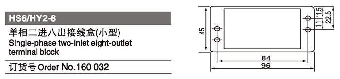 160032單相二進(jìn)八出接線盒（小型）.jpg